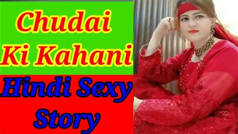 sex kahani ka video|Holi Ki Chudai Hindi Audio Story